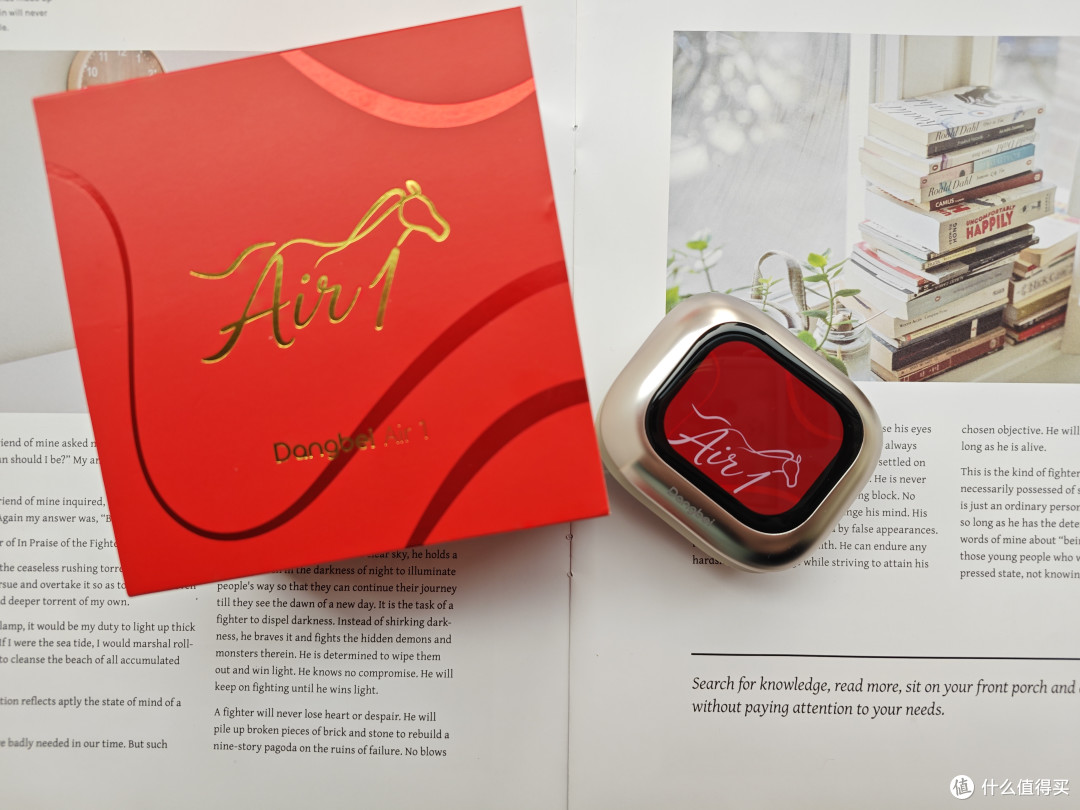 当贝Air 1温柔与实力兼备!
颜值、舒适、AI全在线38节礼物闭眼入