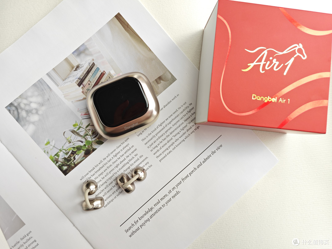 当贝Air 1温柔与实力兼备!
颜值、舒适、AI全在线38节礼物闭眼入