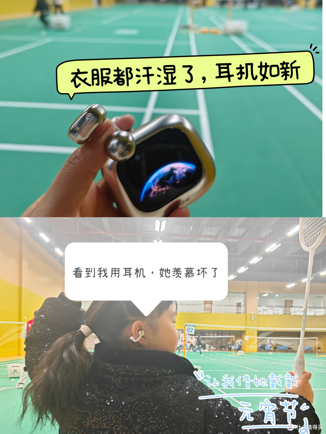 当贝Air 1温柔与实力兼备!
颜值、舒适、AI全在线38节礼物闭眼入