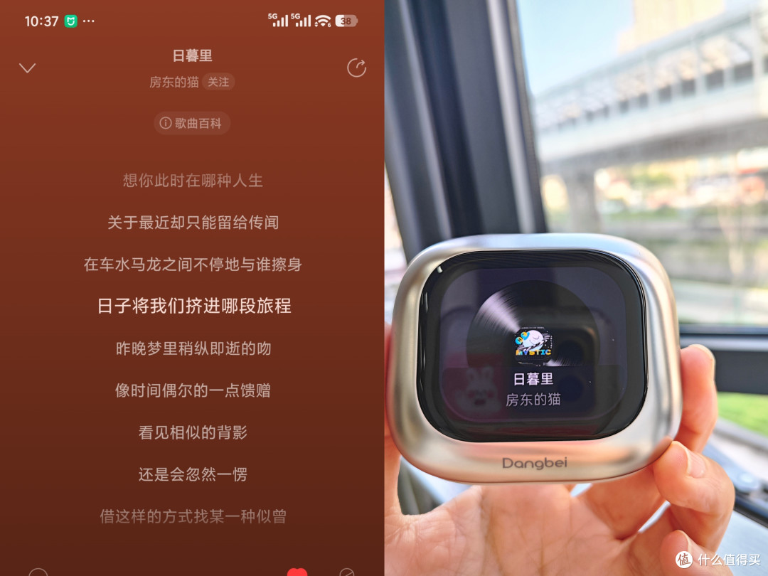 当贝Air 1温柔与实力兼备!
颜值、舒适、AI全在线38节礼物闭眼入