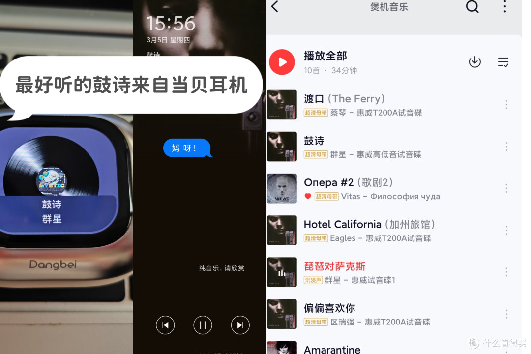 当贝Air 1温柔与实力兼备!
颜值、舒适、AI全在线38节礼物闭眼入
