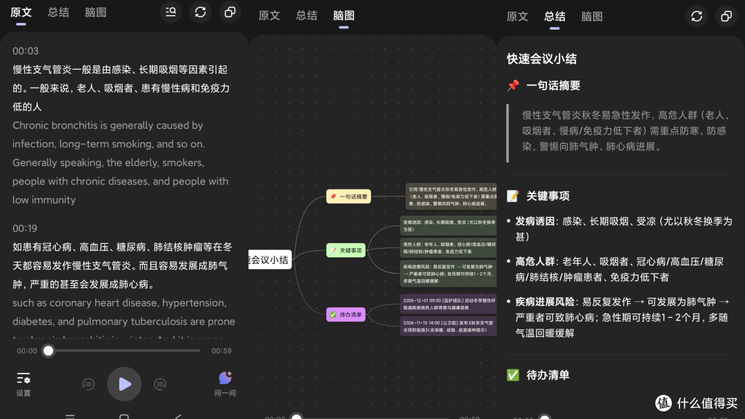 当贝Air 1温柔与实力兼备!
颜值、舒适、AI全在线38节礼物闭眼入
