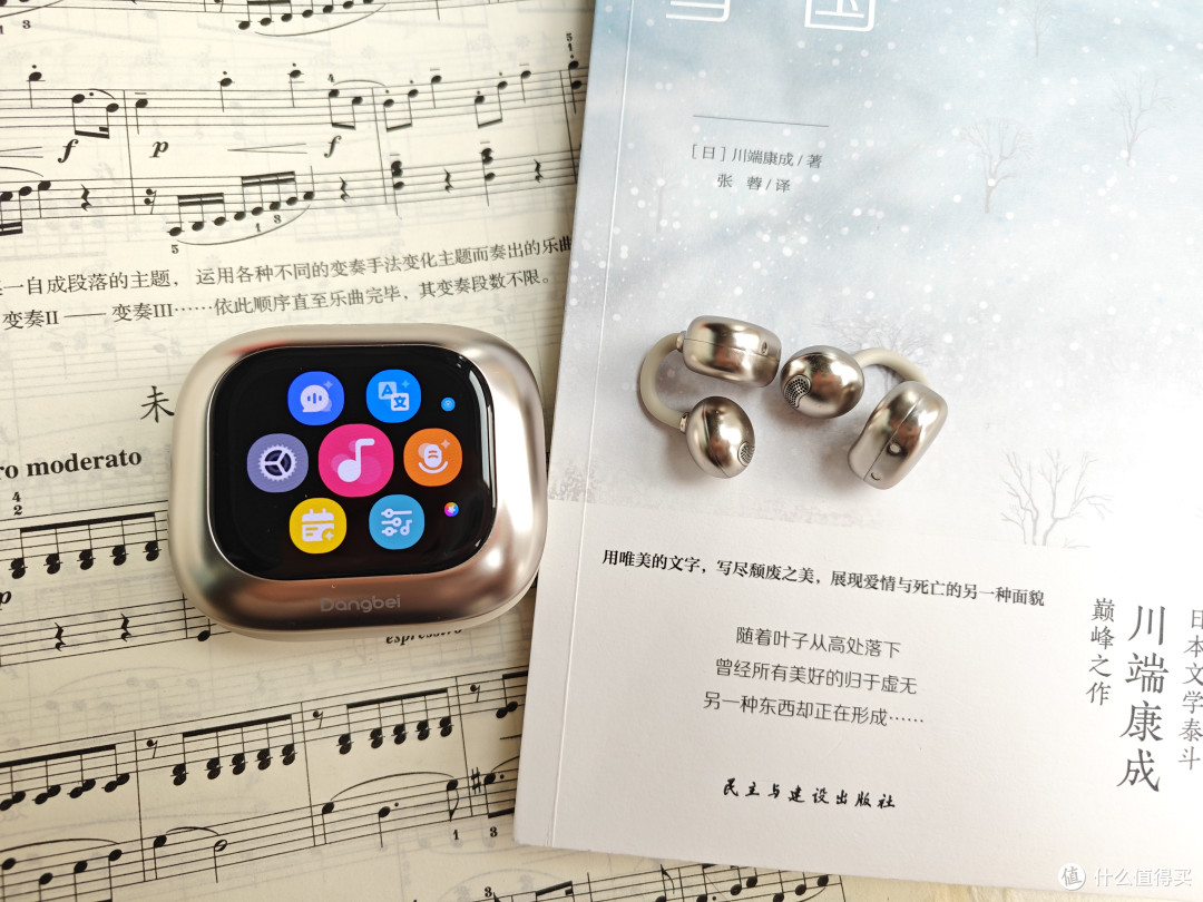 当贝Air 1温柔与实力兼备!
颜值、舒适、AI全在线38节礼物闭眼入
