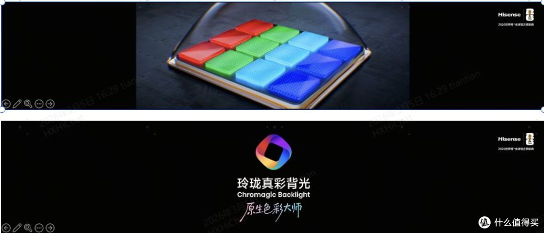 7大全球首创,多看1.2亿色彩!海信发布UX2026款RGB-Mini LED电视