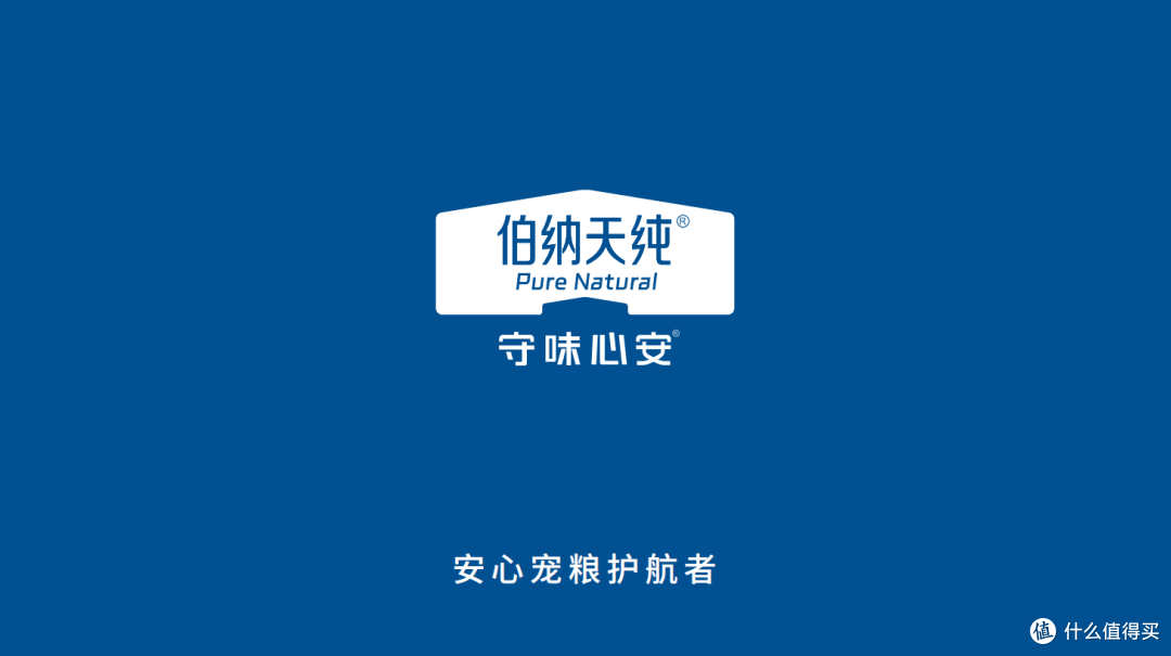 比熊狗粮品牌产品特色优势最新实测解析：伯纳天纯让比熊白白净净
