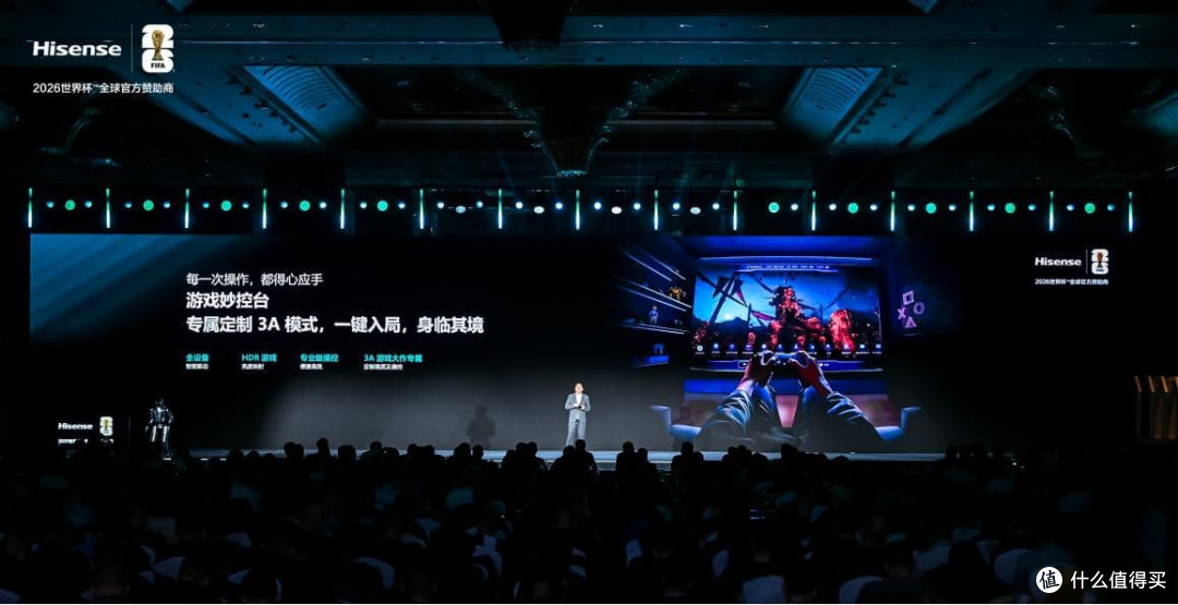全球首创玲珑4芯真彩背光 海信UX2026款RGB-Mini LED电视重磅发布