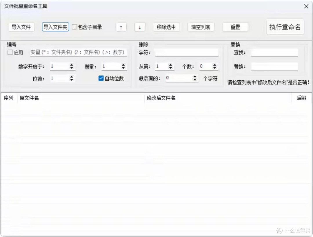 离线工具箱，星月工具箱把几十种常用工具装进了一个“盒子”