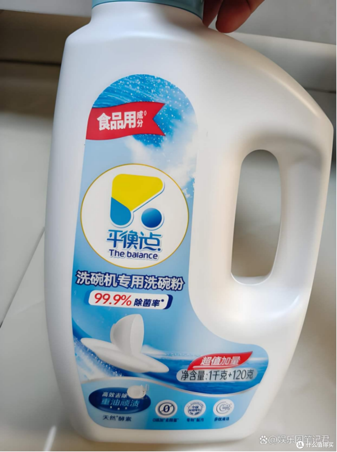 洗碗机洗涤剂如何选择?一文告诉你四款主流的洗涤剂哪个好用
