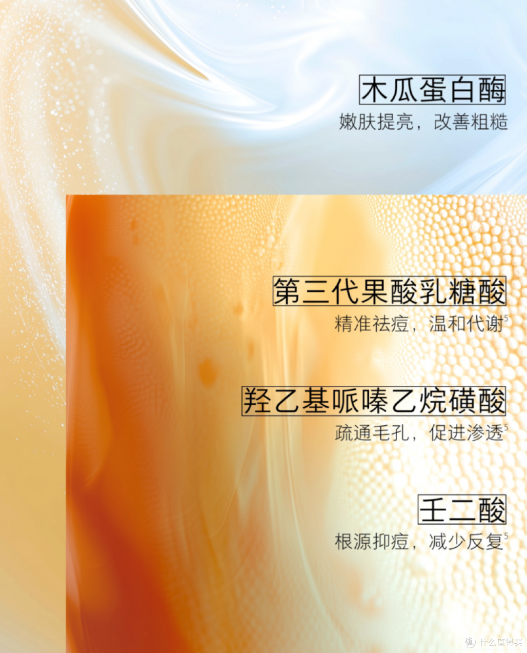 打破油痘产品困局,hfp酸酶痘后面膜开启科学战痘新范式