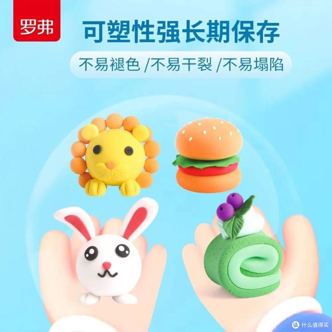 宝妈必入|罗弗超轻粘土工具大包套装,解锁孩子的创意天赋✨