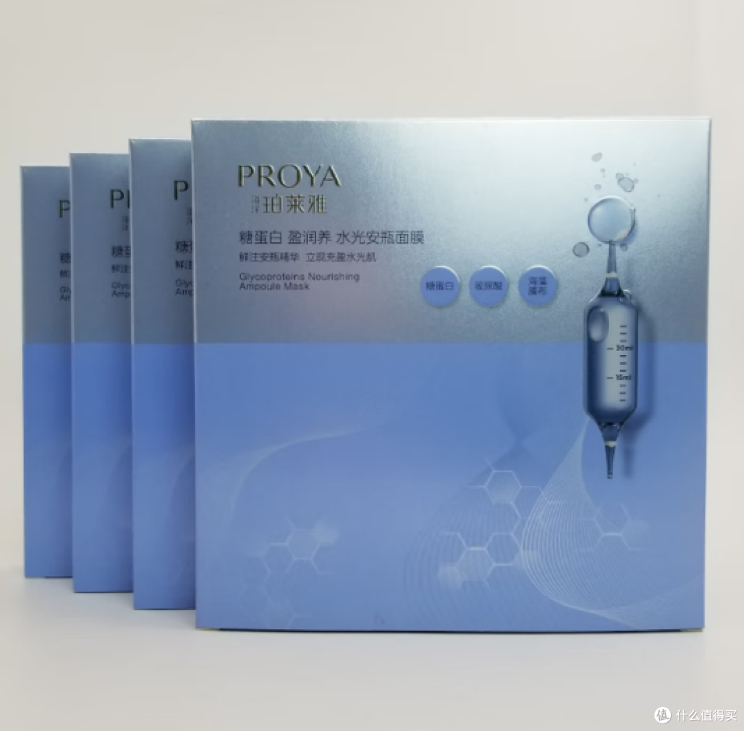 上班急救面膜推荐排行榜盘点,膜法世家二裂酵母面膜适配多种肤质