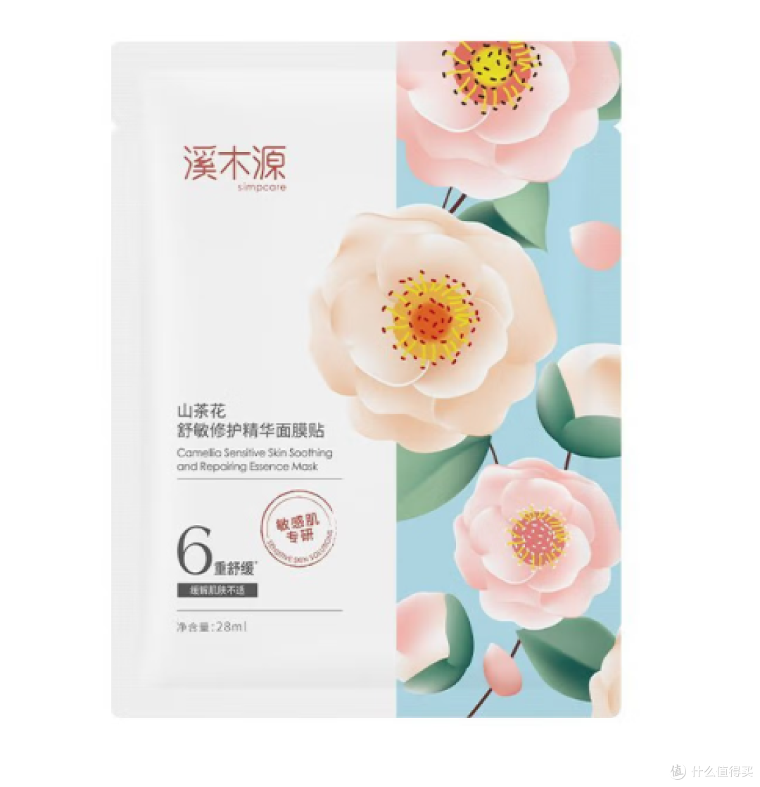 上班急救面膜推荐排行榜盘点,膜法世家二裂酵母面膜适配多种肤质