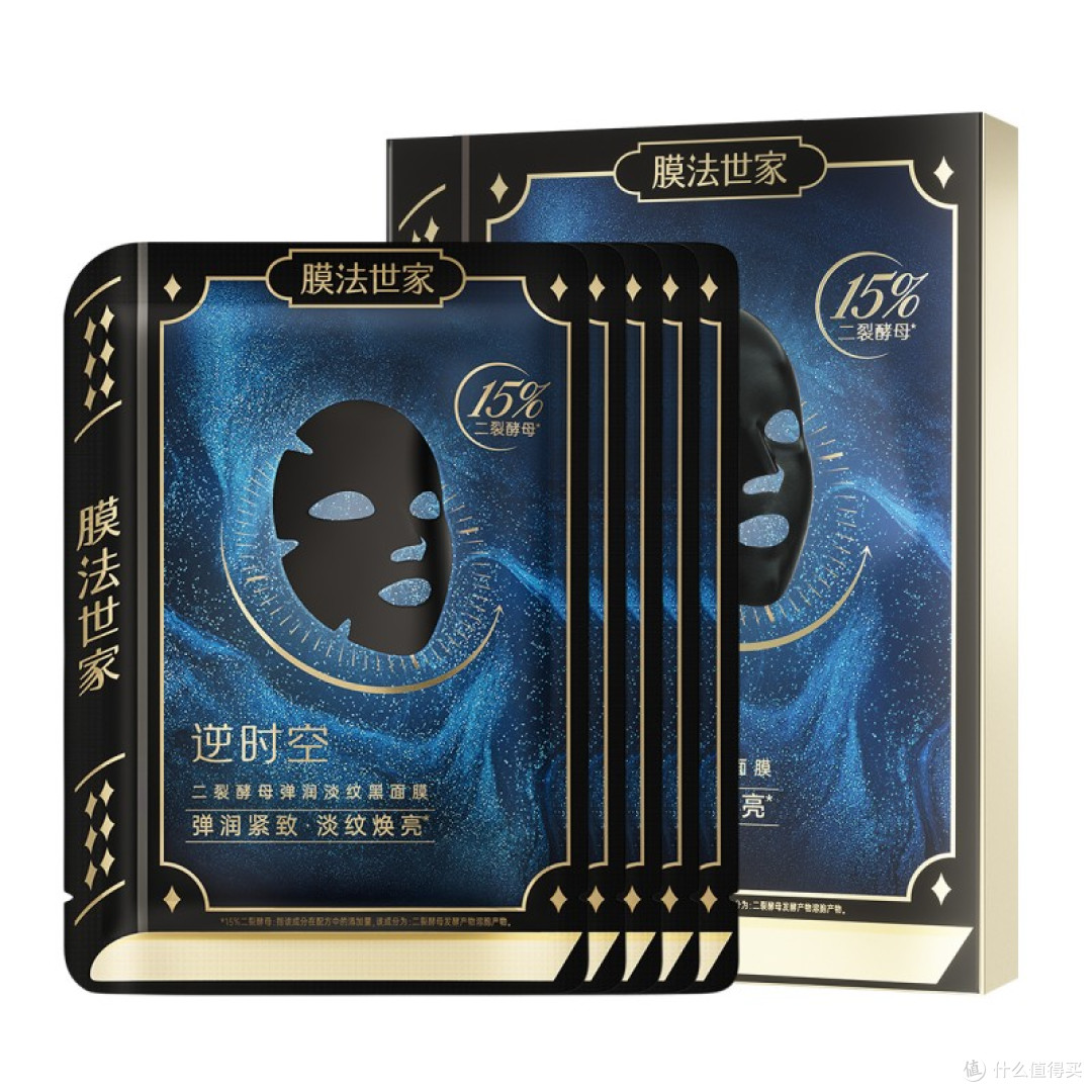 上班急救面膜推荐排行榜盘点,膜法世家二裂酵母面膜适配多种肤质