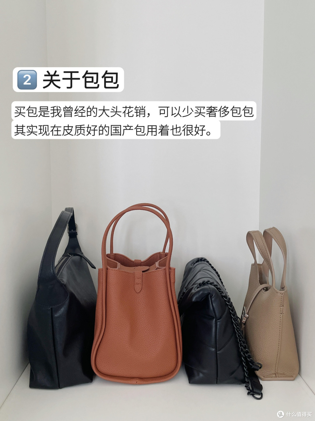 理性购物：不花冤枉钱的策略