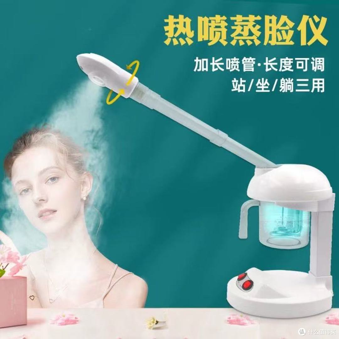 家用蒸脸仪封神✨把美容院搬回家,干敏皮再也不卡粉