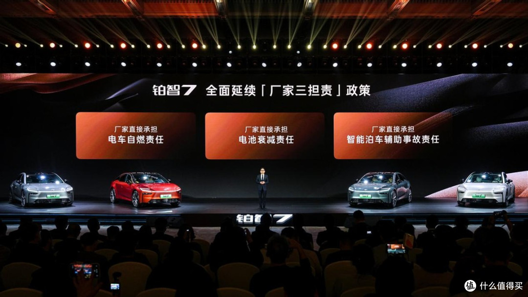铂智7预售价15.68万起！鸿蒙座舱+激光雷达+双腔空悬19.48万
