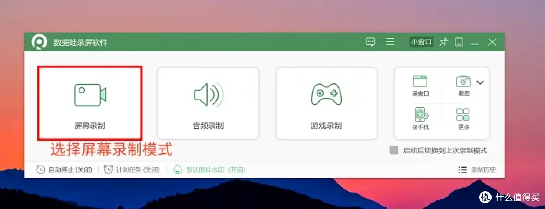 破解录屏难题,6款电脑录屏软件免费版,让你的录屏脱颖而出