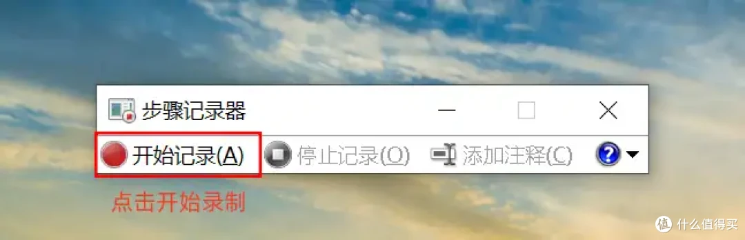 破解录屏难题,6款电脑录屏软件免费版,让你的录屏脱颖而出