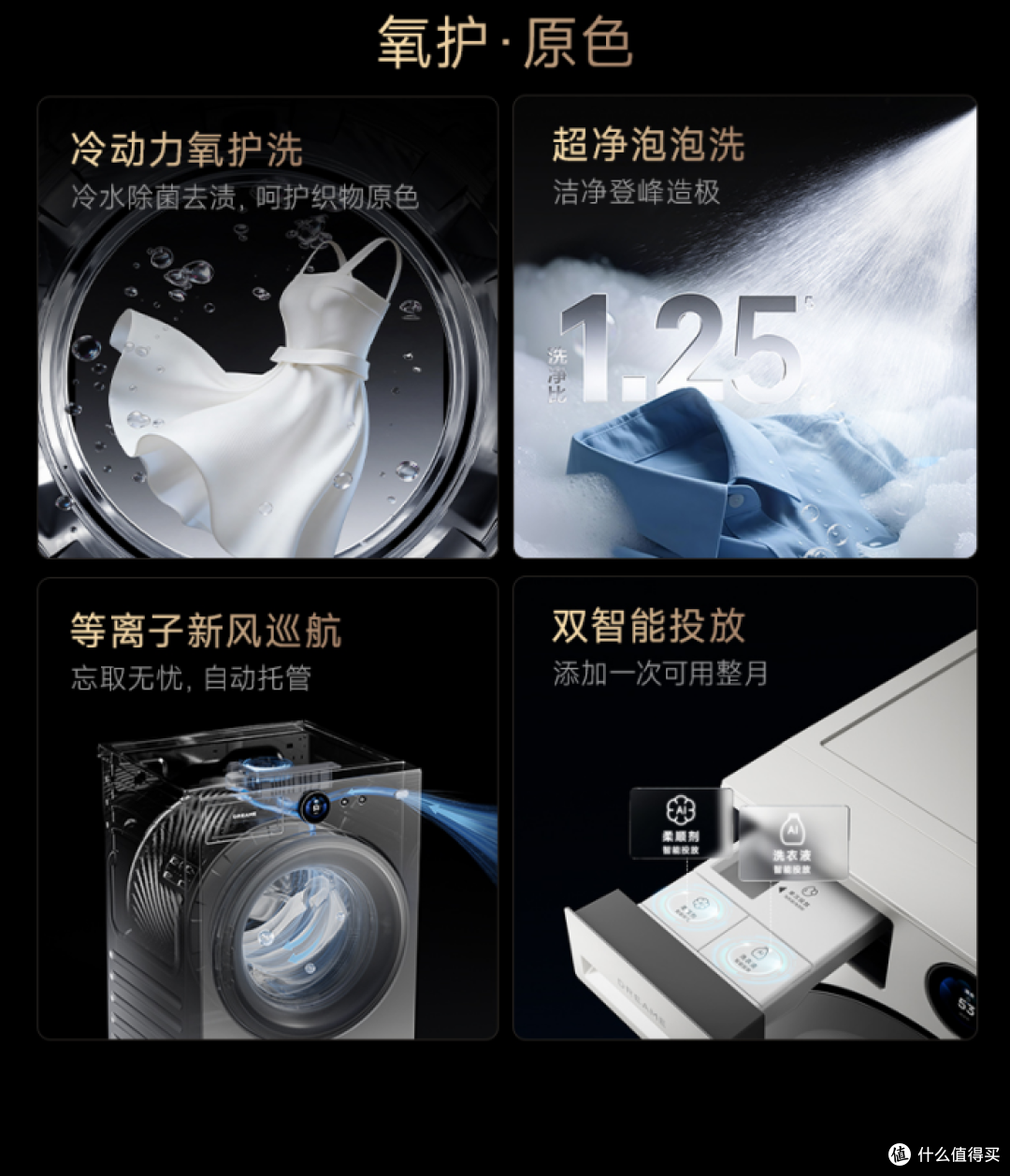 洗扫拖全能,一机全搞定:追觅洗扫拖集成站即将亮相AWE