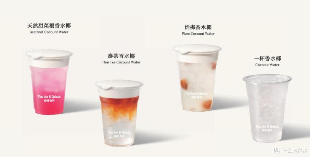 泰囧泰茶:以四维策略破局新茶饮赛道 解锁泰式人文茶饮新体验