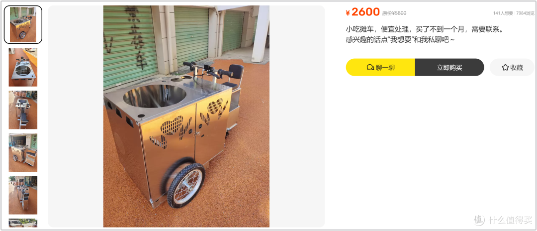 2600元让你再次就业！现在大环境差又如何，强者从不抱怨环境
