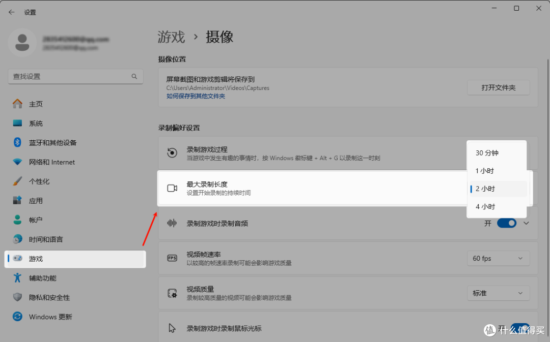 2026年电脑录屏软件全指南:从免费到专业,这几款值得推荐!