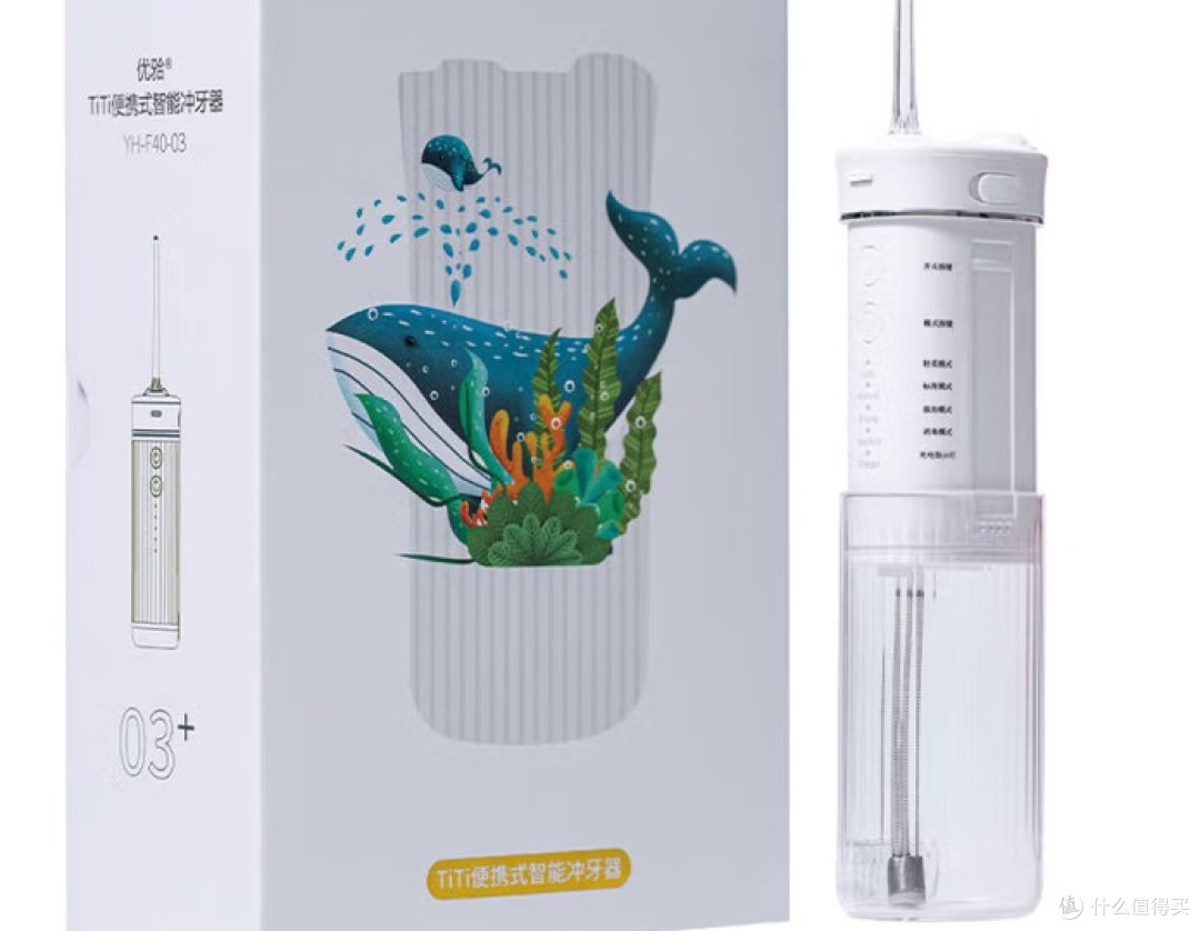 便携冲牙器推荐:10 个迷你畅销机型开箱,揭秘哪一款比较好用