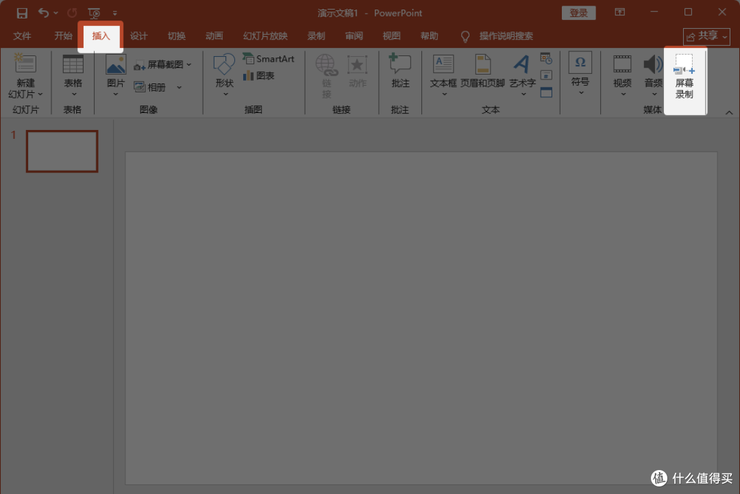 2026年电脑录屏软件全指南:从免费到专业,这几款值得推荐!