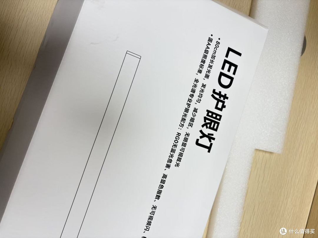 多功能护眼灯：宁静夜晚的守护