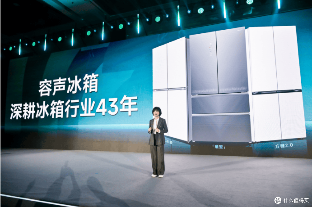 二十年格局被打破!容声大冰象凭什么成为中式冰箱新标杆?
