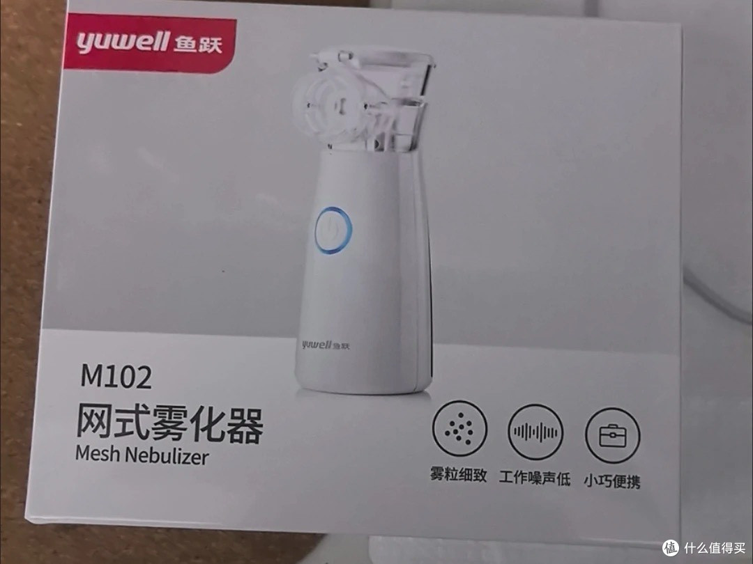 家用雾化器要选有医疗器械证大牌子