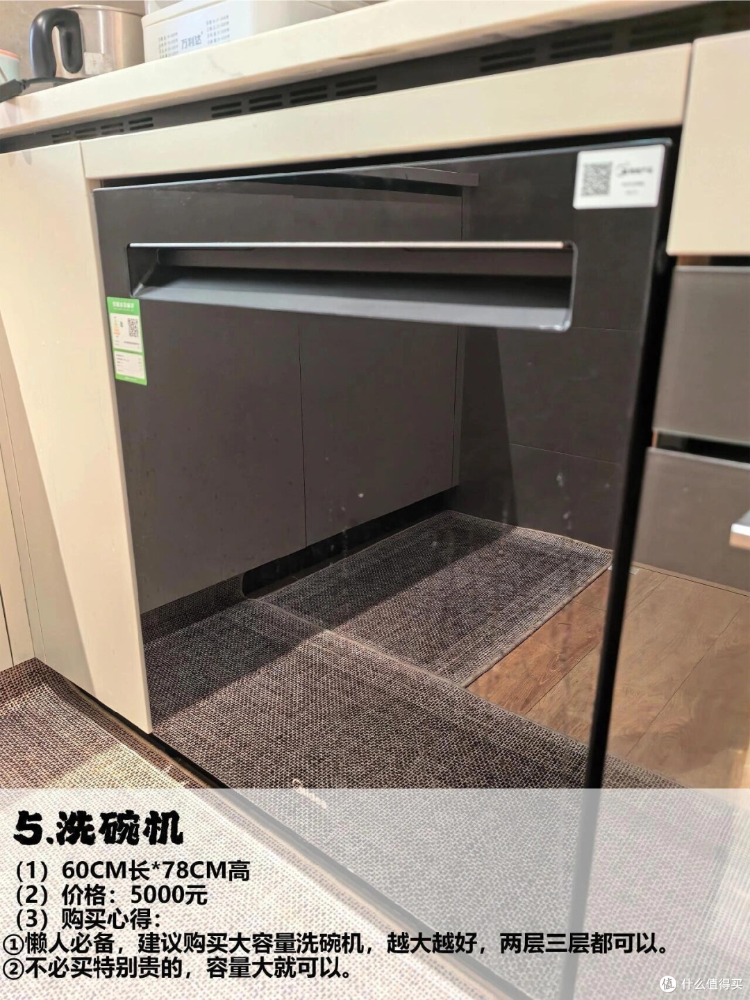 2026年家电选购指南:实用为主