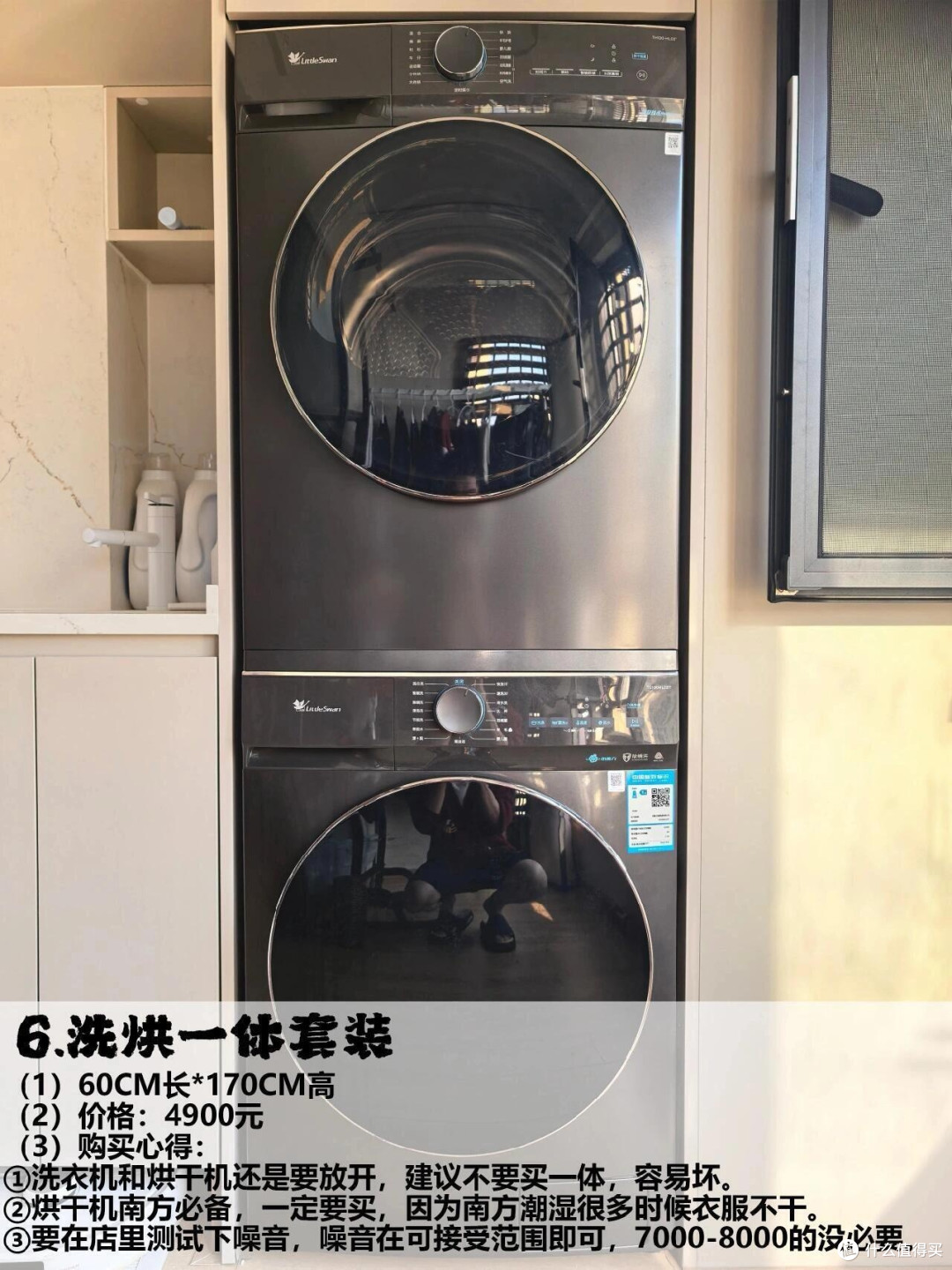 2026年家电选购指南:实用为主