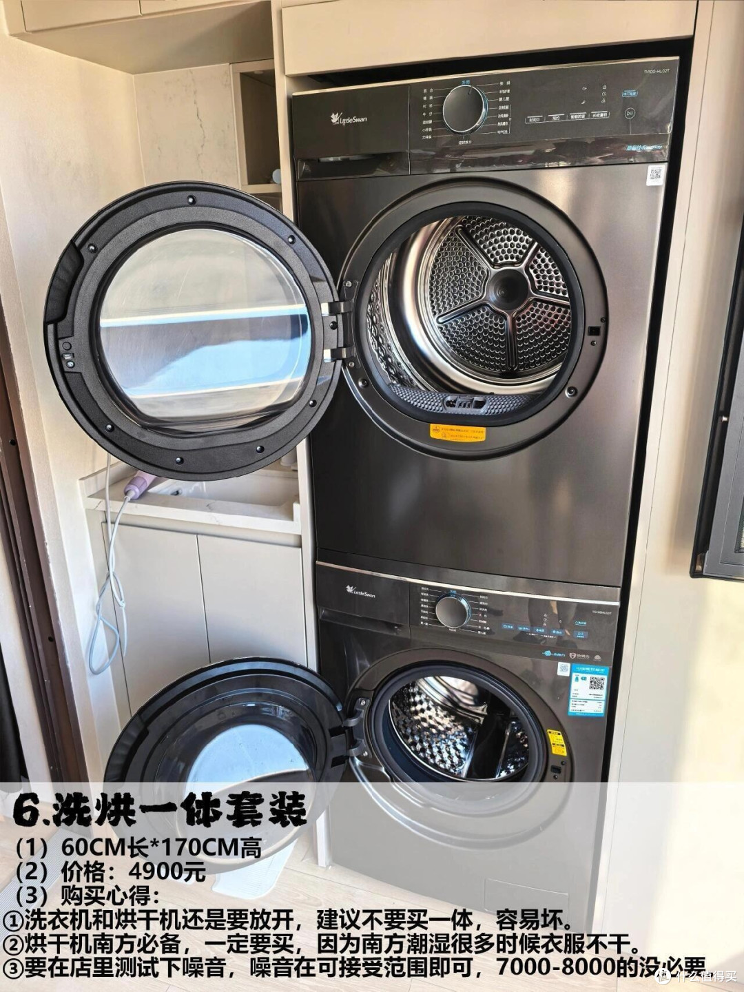 2026年家电选购指南:实用为主