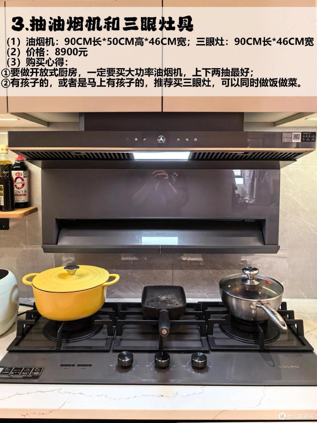 2026年AWE选购大家电指南