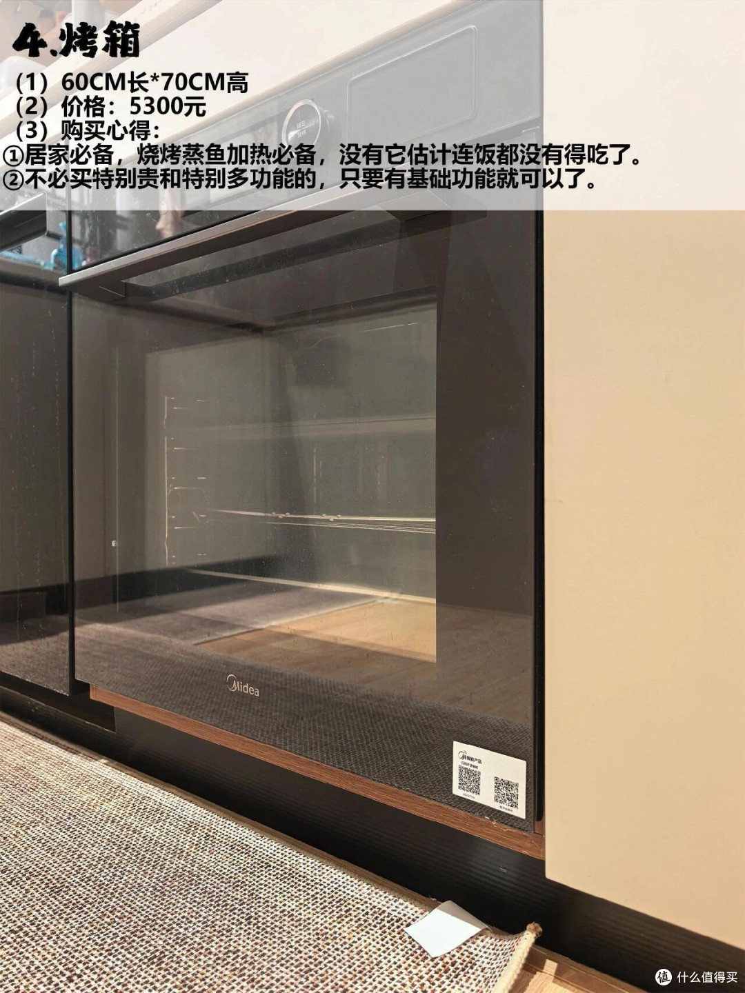 2026年AWE选购大家电指南