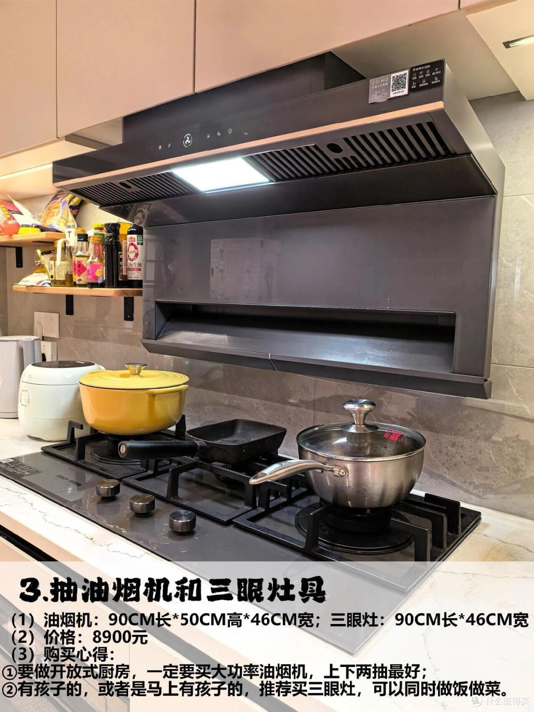 2026年家电选购指南：实用为主