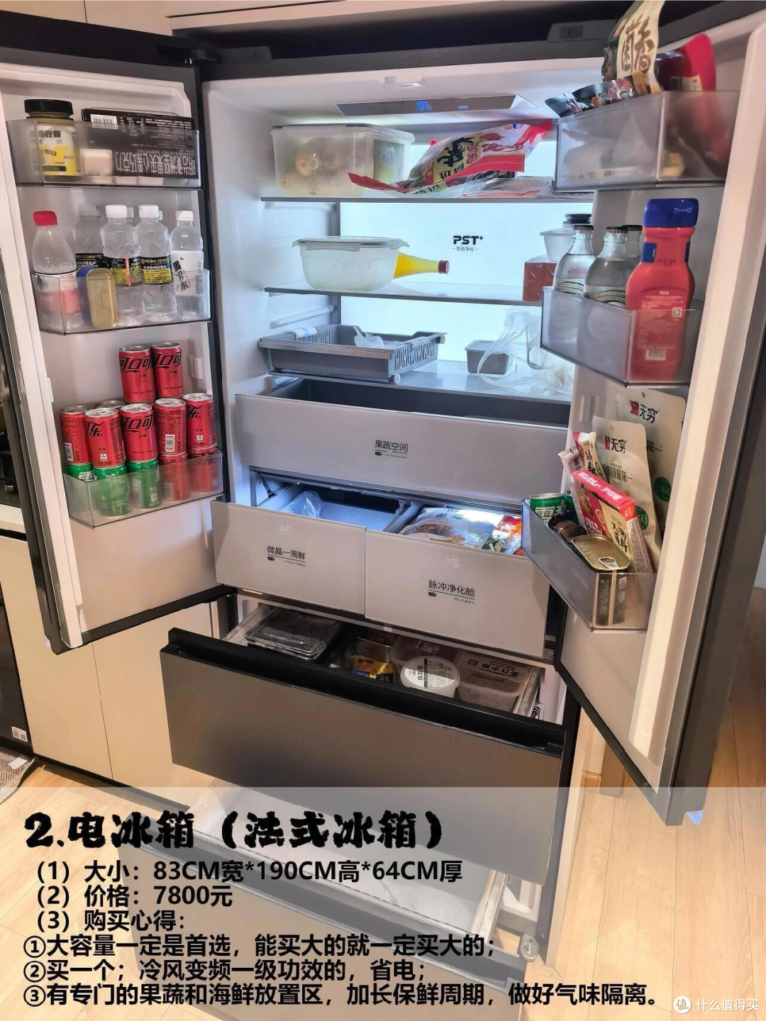 2026年家电选购指南:实用为主