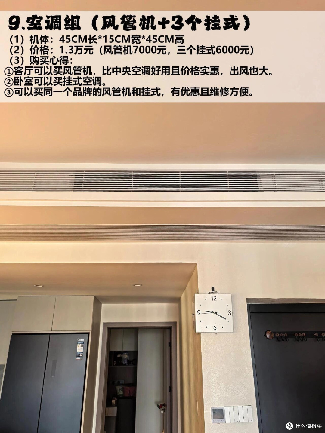 2026年AWE选购大家电指南