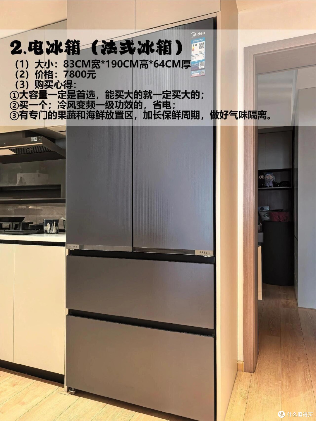 2026年家电选购指南:实用为主