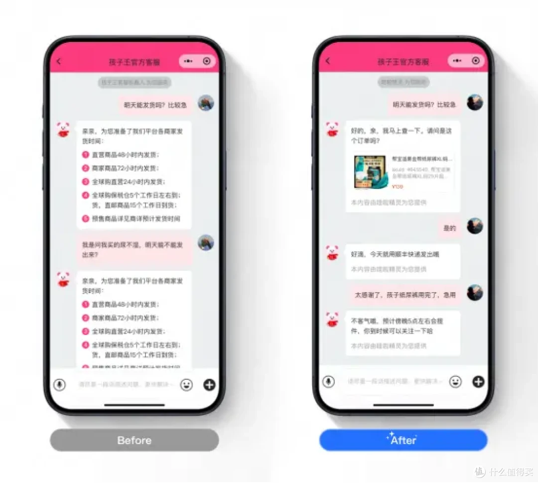 客服 AI 迎来新物种!Agent 如何让企业从降本走向增收?