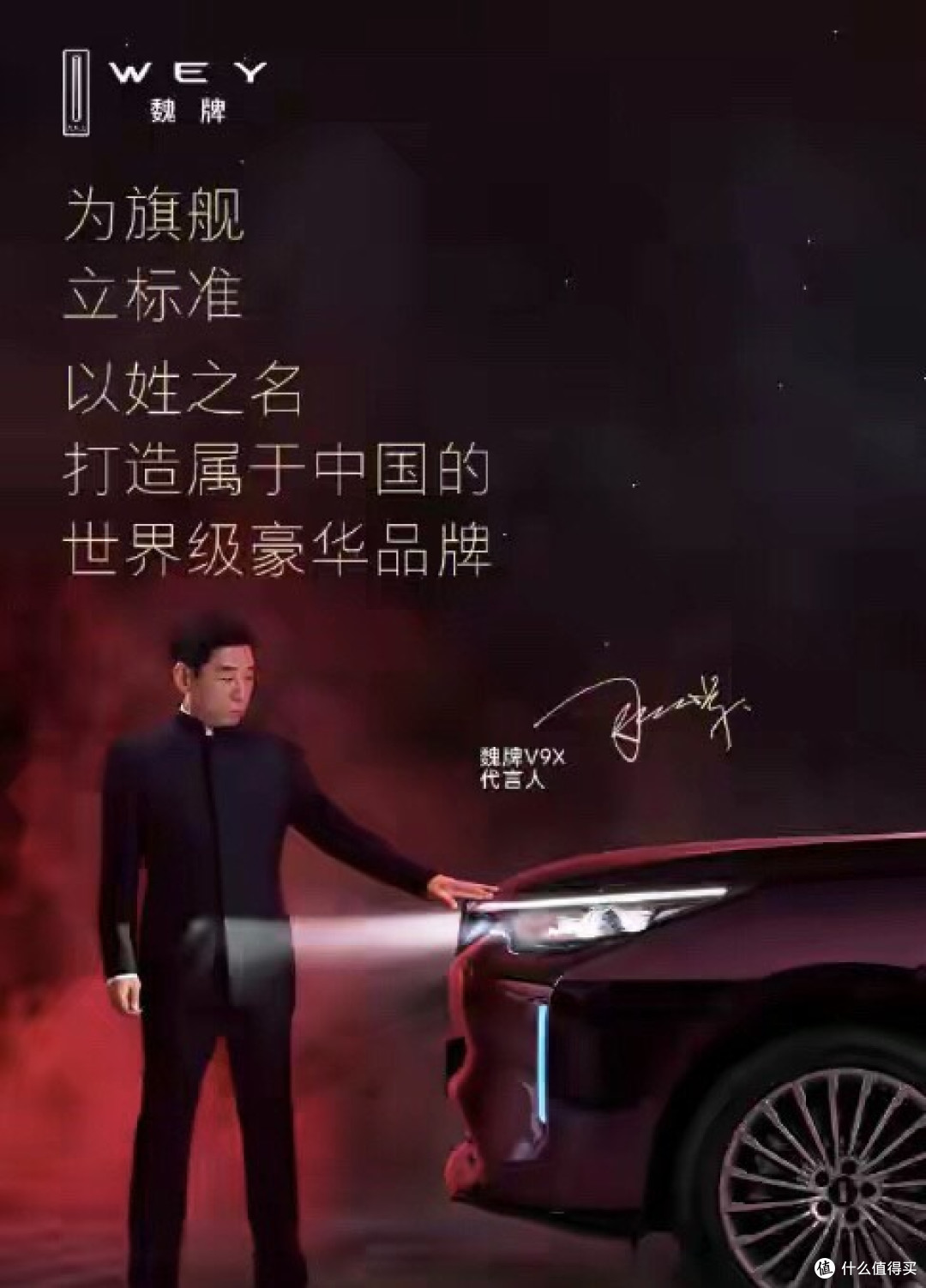 魏牌广告疑似抄袭路虎!原作:创意被等比抄袭,笑了