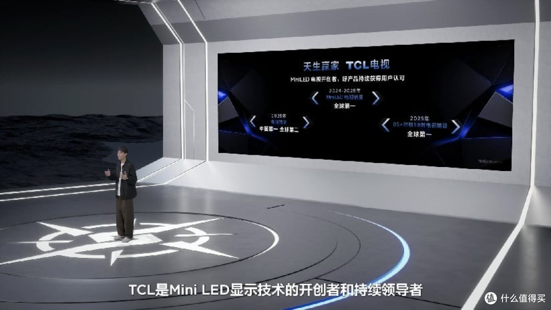 显示王者TCL显示器国内首秀交出狠牌, “三箭齐发”开启桌面胜境