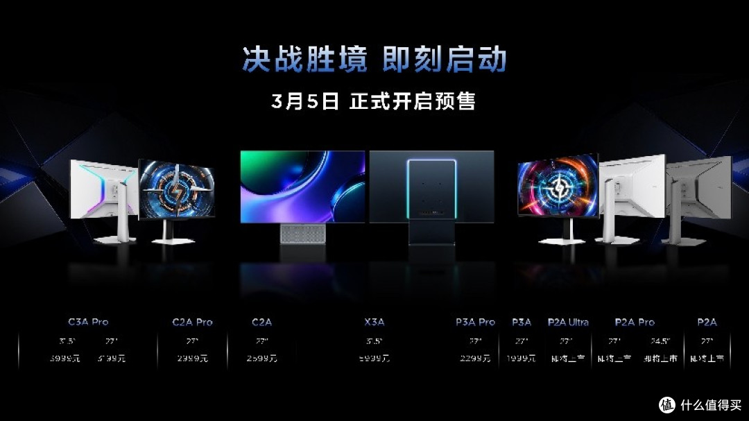 显示王者TCL显示器国内首秀交出狠牌, “三箭齐发”开启桌面胜境