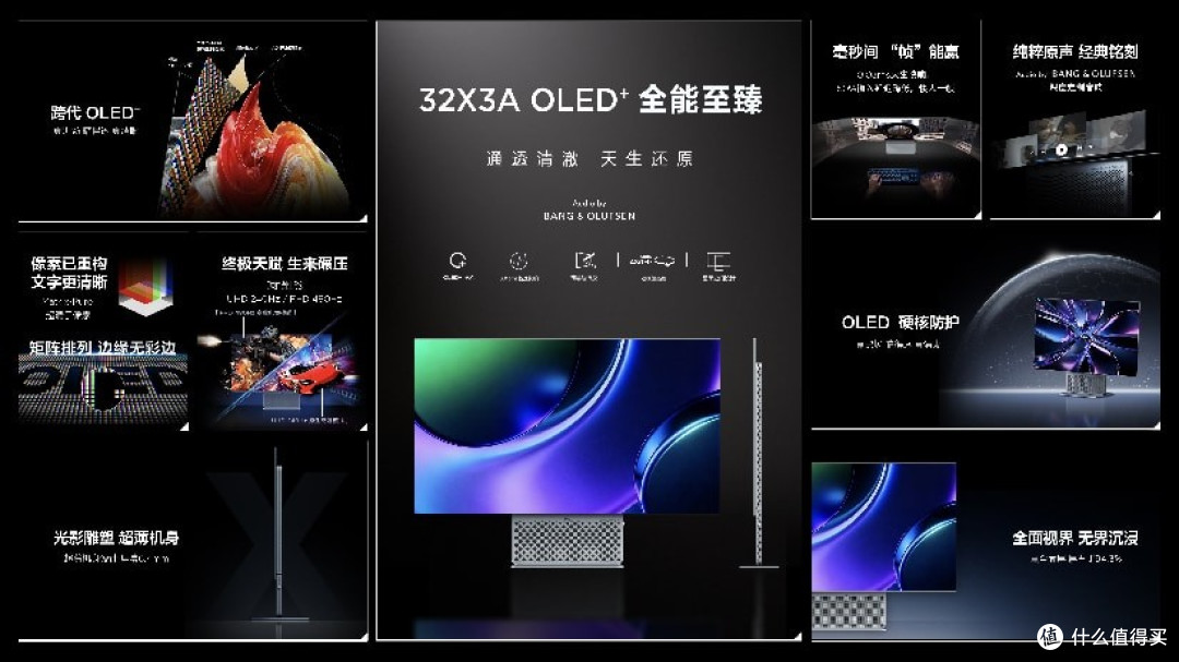 显示王者TCL显示器国内首秀交出狠牌, “三箭齐发”开启桌面胜境