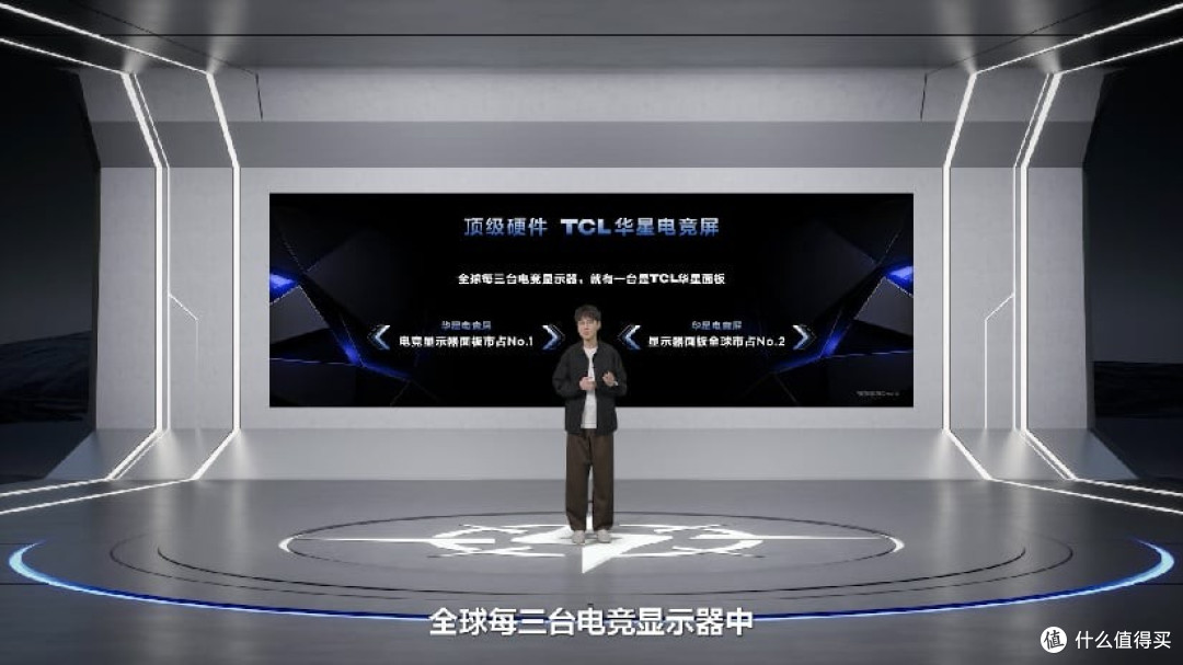 显示王者TCL显示器国内首秀交出狠牌, “三箭齐发”开启桌面胜境