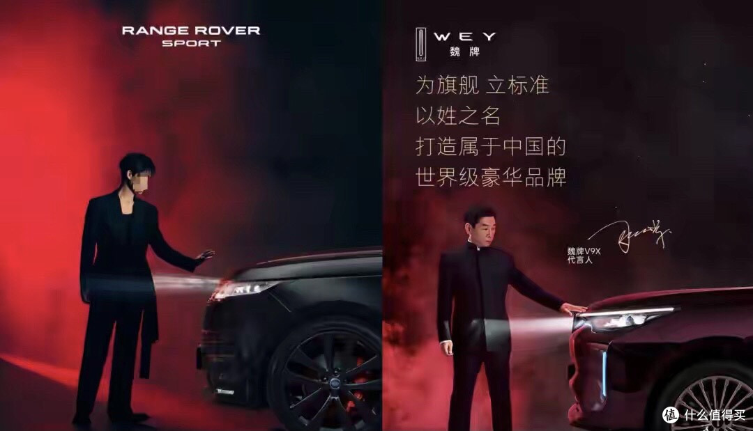 魏牌广告疑似抄袭路虎!原作:创意被等比抄袭,笑了