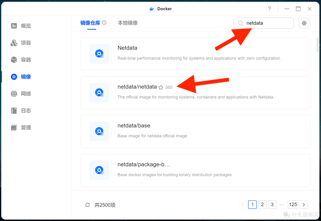 Docker部署Netdata,旧手机变身NAS性能屏(附个人定制下载)
