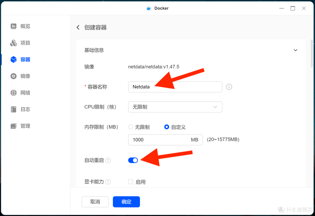 Docker部署Netdata,旧手机变身NAS性能屏(附个人定制下载)