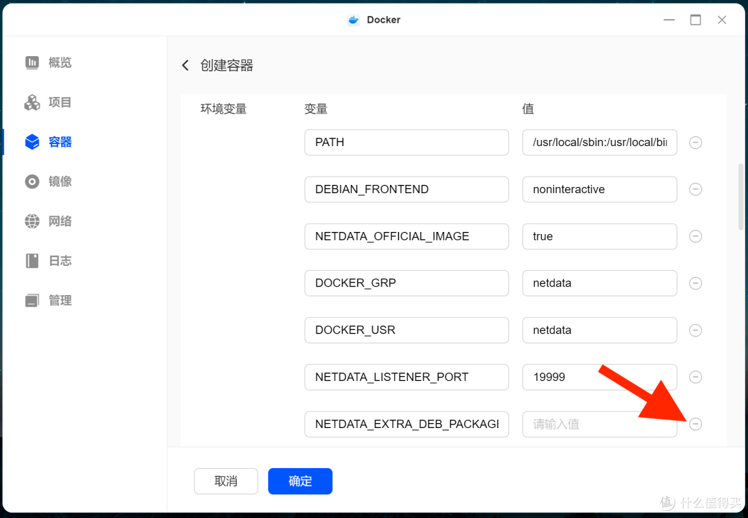 Docker部署Netdata,旧手机变身NAS性能屏(附个人定制下载)